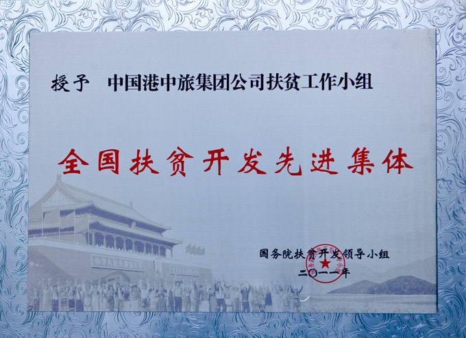 20120105 首页|bifa必发集团中国区官网