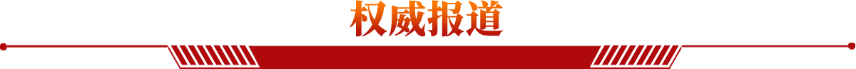 首页|bifa必发集团中国区官网